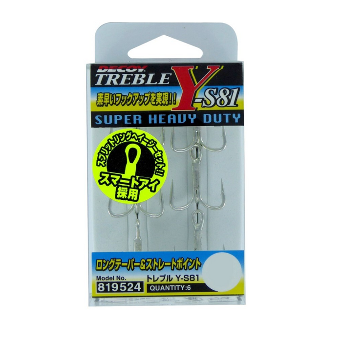 DECOY YS81 SILVER TREBLE [SZ:#1/0]